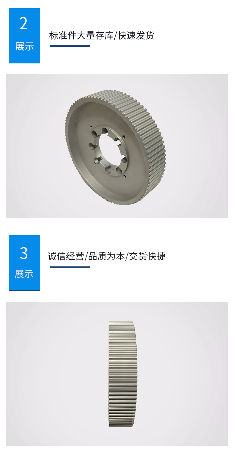 直銷勤興2gt 5m同步輪錐套漲緊單槽皮帶輪鋁質(zhì)同步輪加工